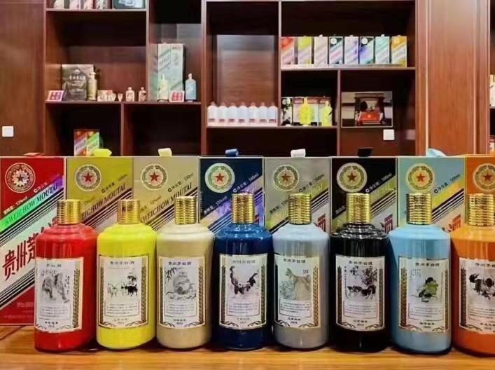 中沙生肖酒回收